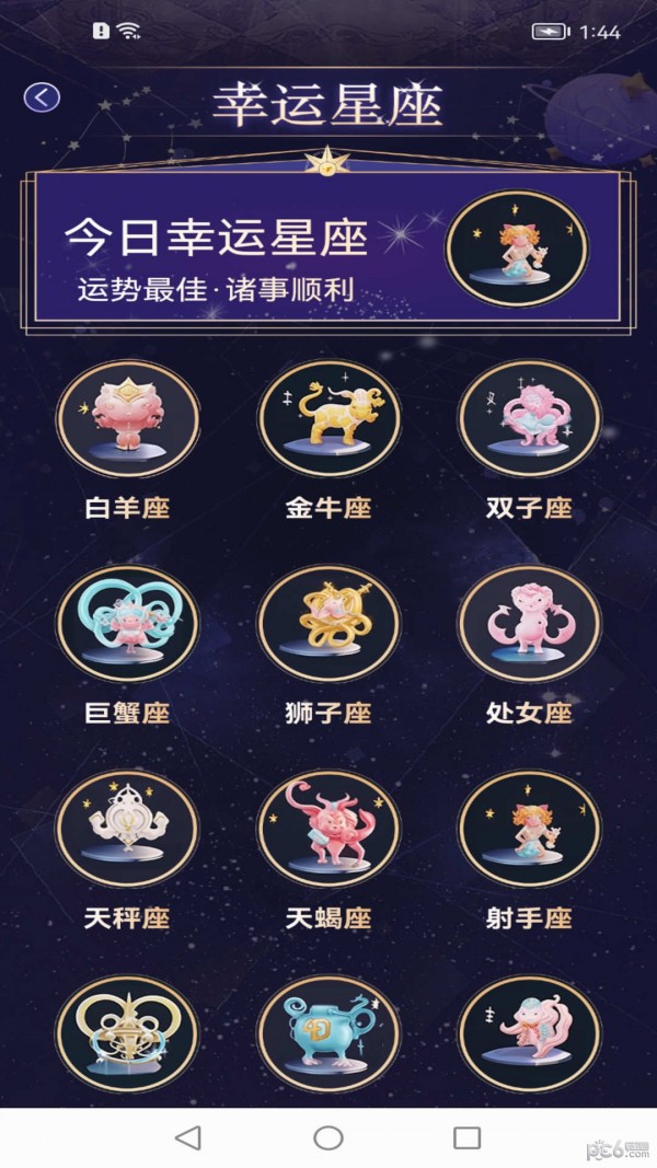 卤蛋工具箱安卓版v1.9.8