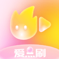 爱点刷免费版v6.8.6