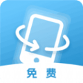 屏幕方向管理2025v5.3.4