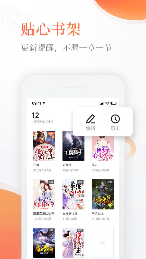 奇热小说最新版v5.6.6