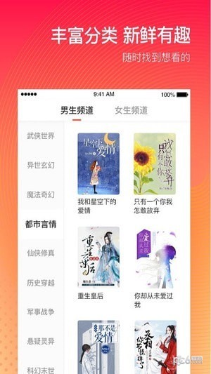 番茄小说2025最新版