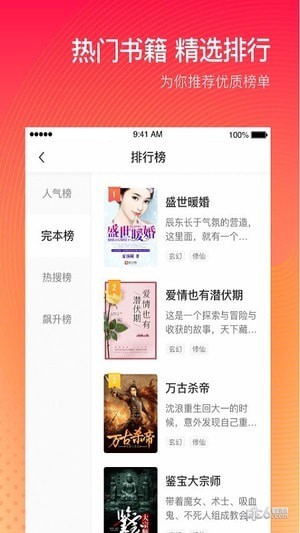 番茄小说2025最新版