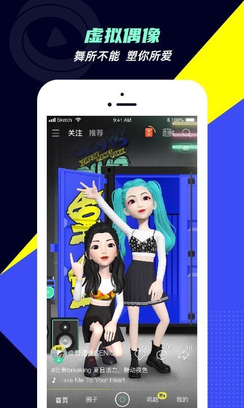 咪咕动漫最新版v7.1.6