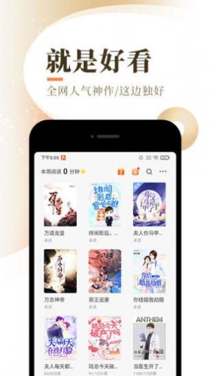 得到安卓最新版