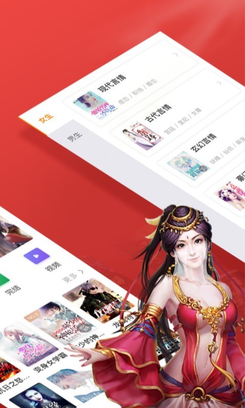 芒果免费小说免费版v6.5.7