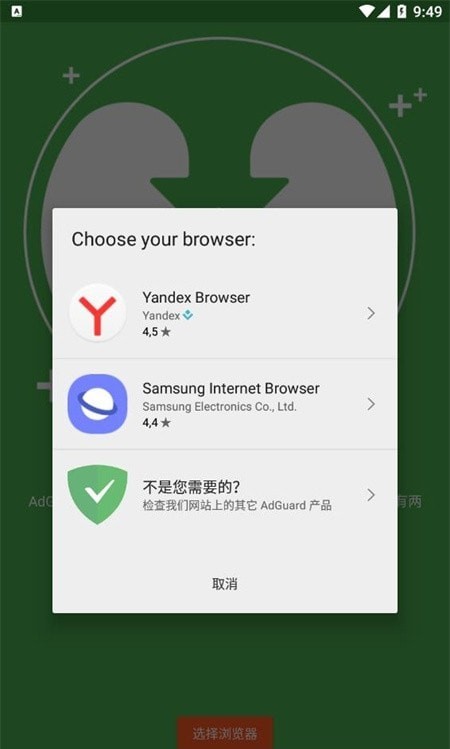 初夏拦截码2025v5.4.4