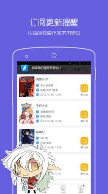 拷贝漫画2025最新版本