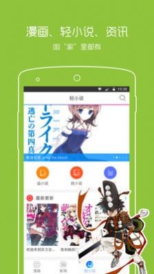 拷贝漫画2025最新版本