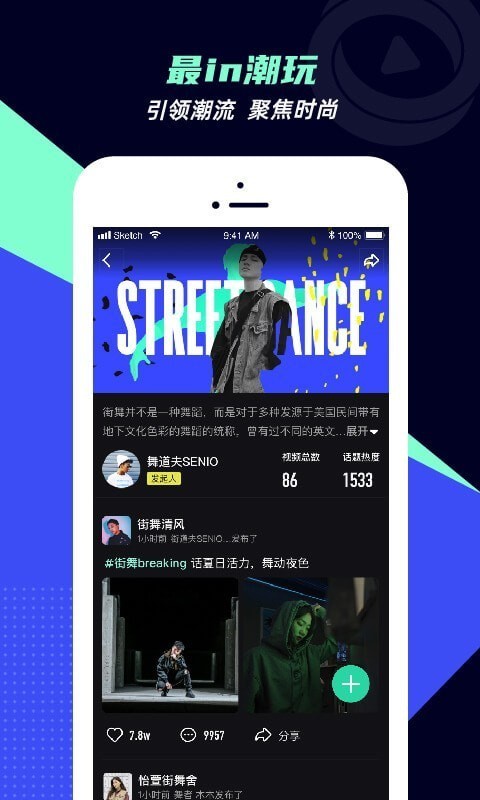 咪咕动漫最新版v7.1.6