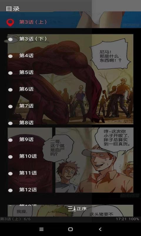 白猿搜书最新版v3.4.2