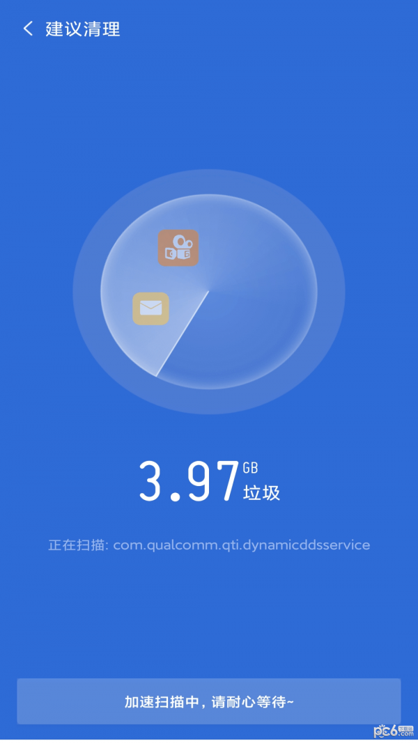 简单清理专家手机版v5.6.3