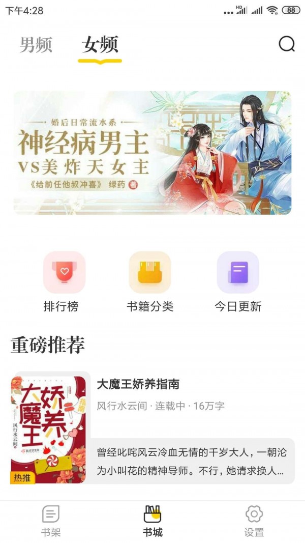 肆阅免费版v4.7.5