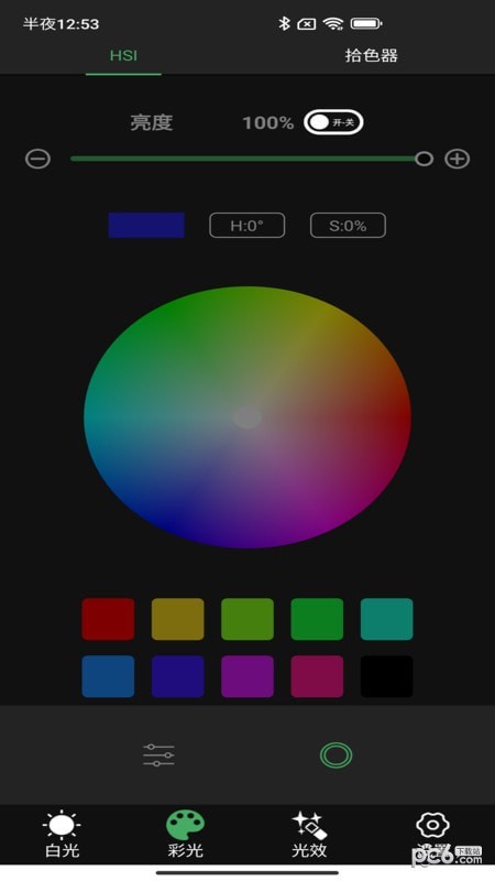 PRFOM LIGHT手机版v4.4.4