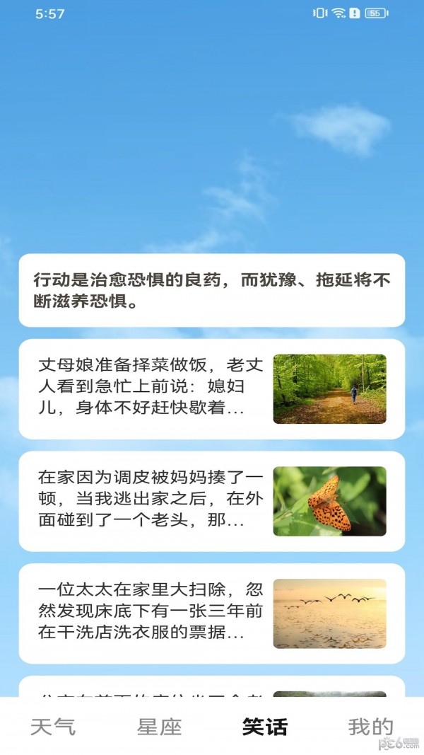 畅快乐看免费版v5.8.9