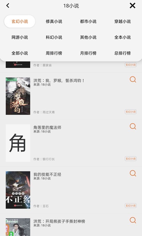 书省免费版v4.1.3