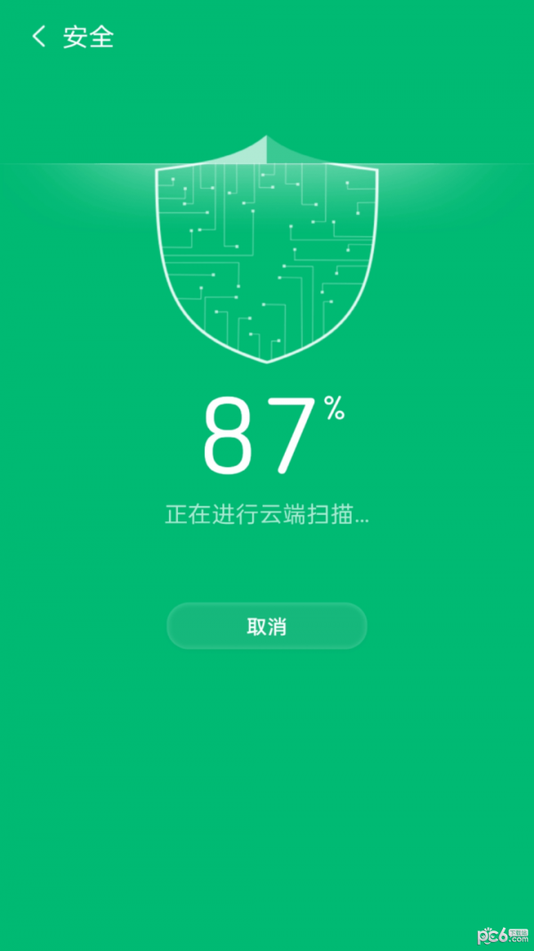 简单清理专家手机版v5.6.3