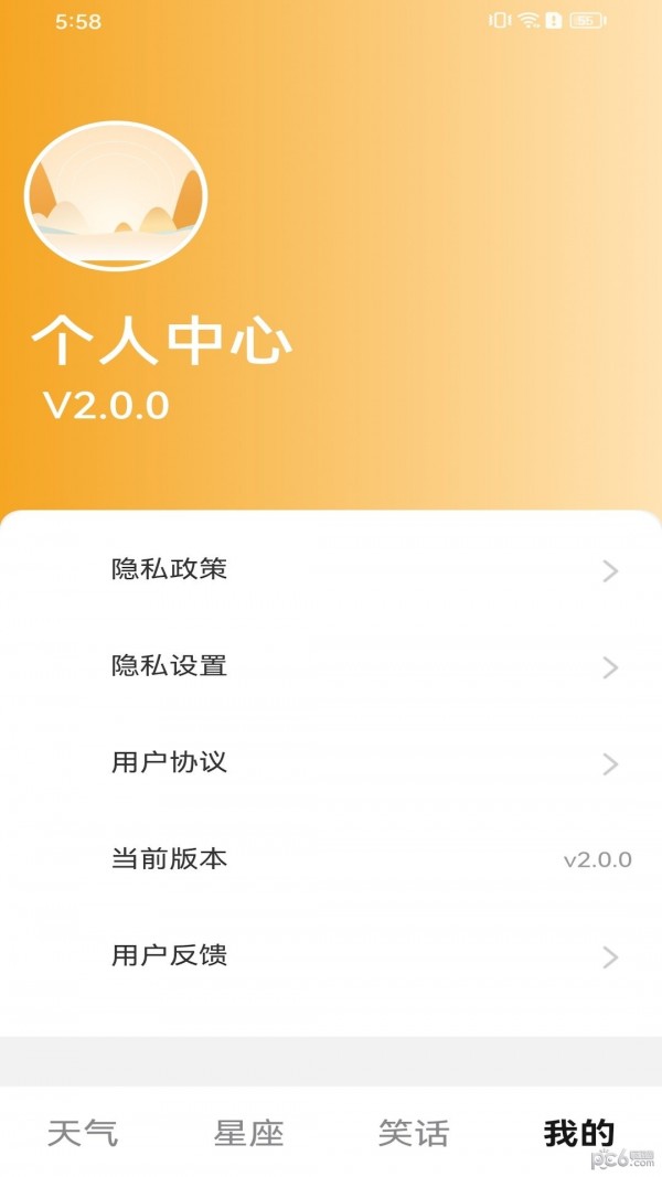 畅快乐看免费版v5.8.9