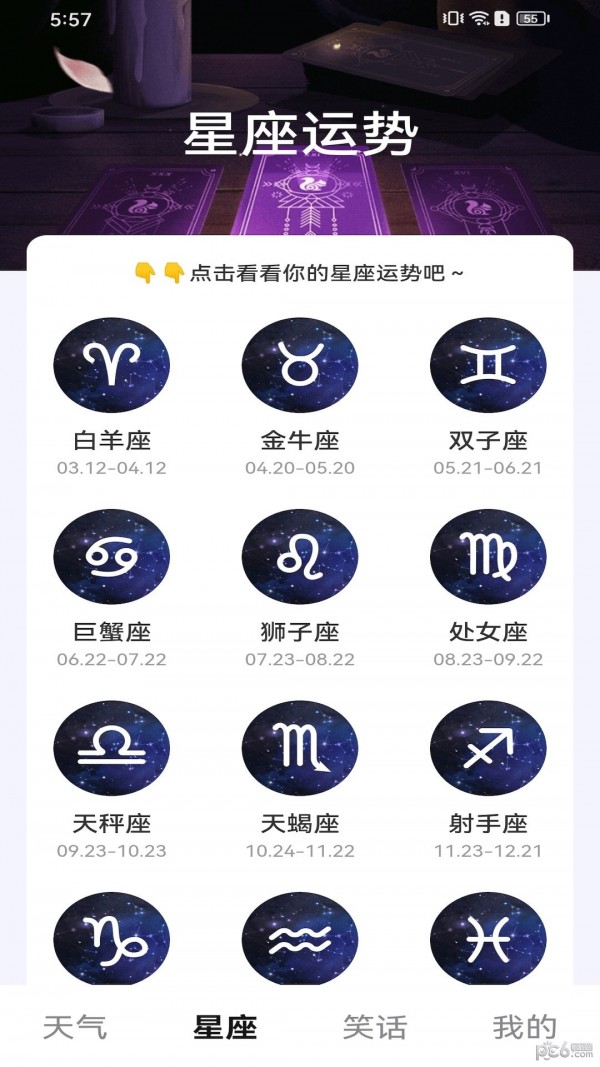 畅快乐看免费版v5.8.9