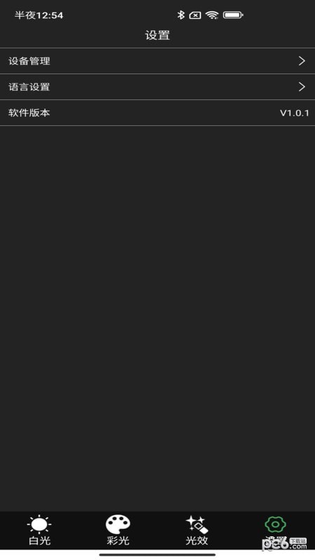 PRFOM LIGHT手机版v4.4.4
