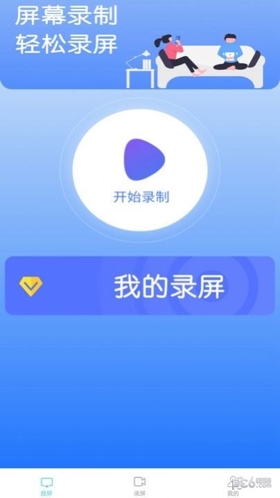 无线投手机版v7.1.5