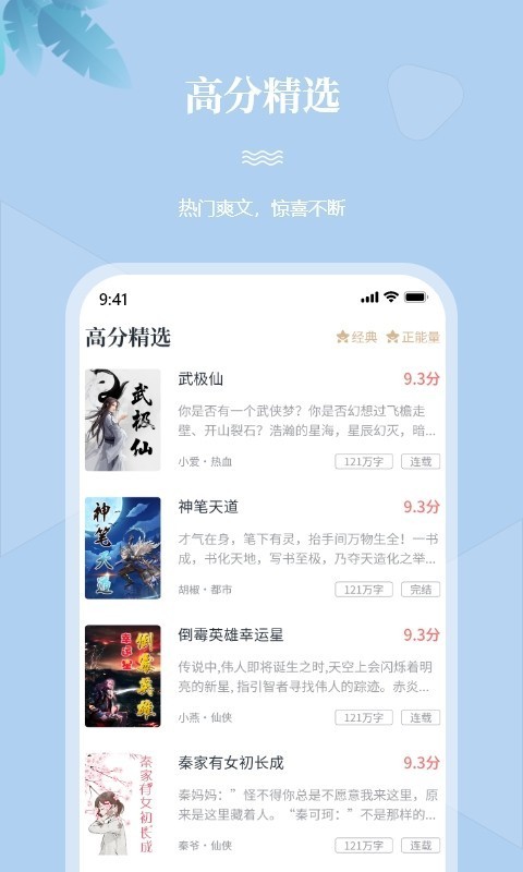 一起看书最新版v3.1.5