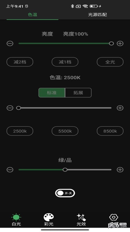 PRFOM LIGHT手机版v4.4.4