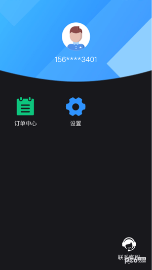 NRadio宽带管家免费版v6.3.5