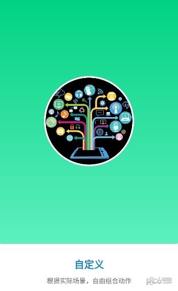 小奕连点器2025v4.9.4