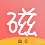 磁力宅官方安卓最新版v4.9.5