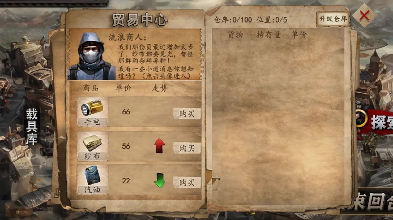 我眼神儿贼准最新版V1.1
