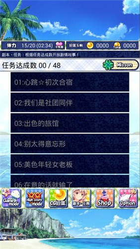 泳装女孩2048无限积分版v1.4
