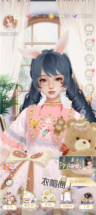 璀璨之旅全解锁版v6.3.0