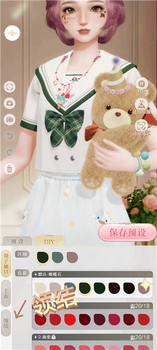 璀璨之旅全解锁版v6.3.0