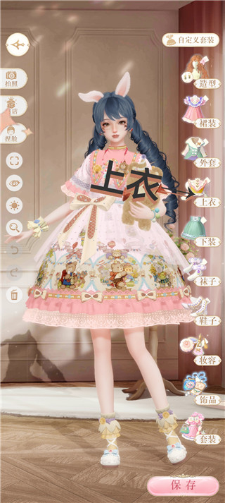 璀璨之旅全解锁版v6.3.0