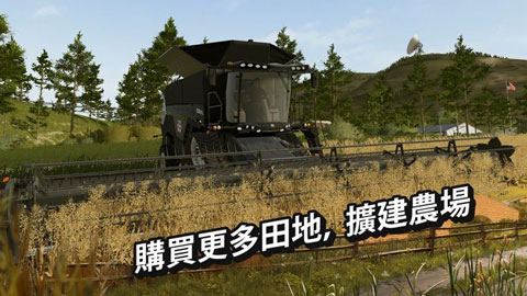 模拟农场手机版V0.0.0.8