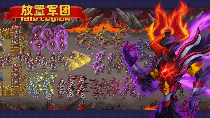 放置军团最新版v4.4.0