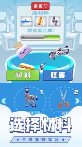 城市恐龙怪兽全解锁版v5.0.0