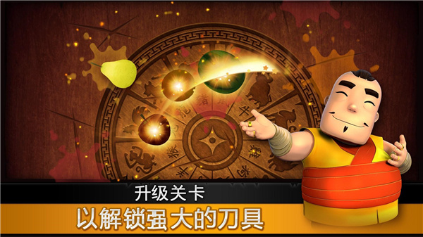 水果忍者修改全解锁版2.5.10