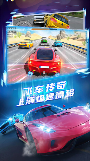 疯狂漂移抢车位3D全新版V2.1