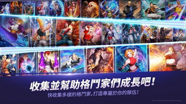 拳皇全明星全人物解锁安卓版v1.10.2