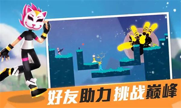 战地火柴人内置菜单正版v23.12.3