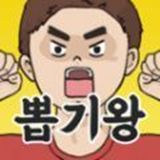 我要捡破烂官方版安卓版v1.0.1