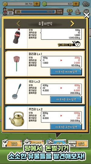 我要捡破烂官方版安卓版v1.0.1