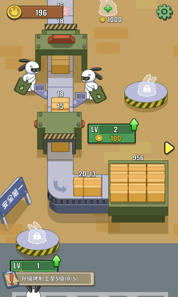 兔克创业记内置mod菜单版v1.0.0