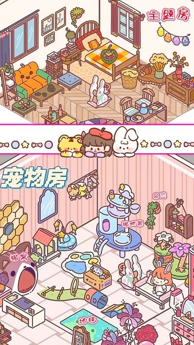 口袋心动小镇无限金币版v1.0