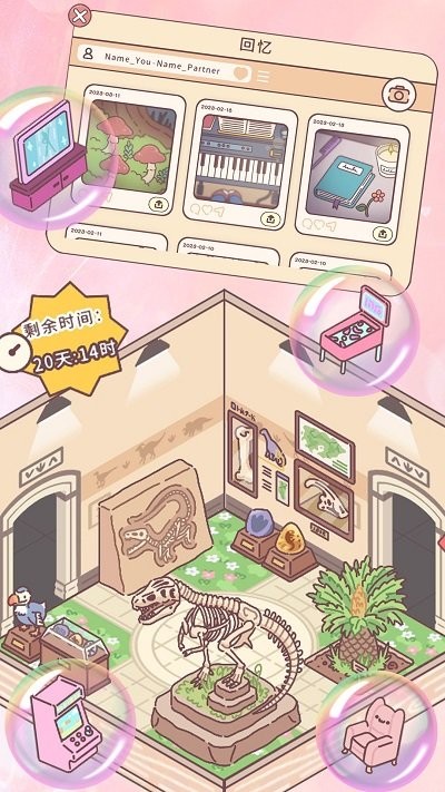 口袋心动小镇无限金币版v1.0