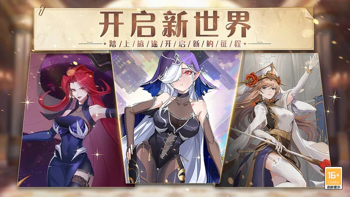 阿尔米娅赞歌修改版v2.5.0