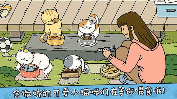 萌宅物语最新版带厨房浴室版v1.2.3