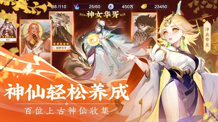 道友请留步最新版v5.09