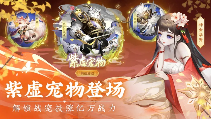 道友请留步最新版v5.09